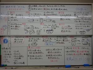 DSC03135.JPG