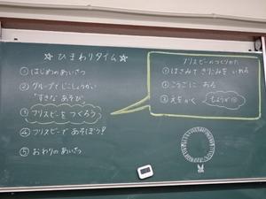 DSC03409.JPG