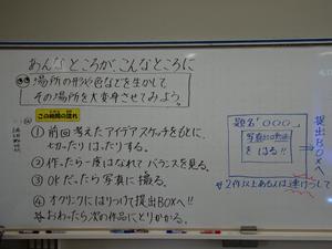 DSC03744.JPG