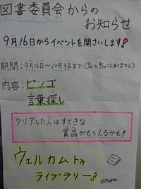 DSC03839.JPG