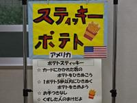 DSC04115.JPG