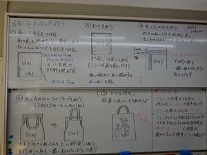 DSC04150.JPG