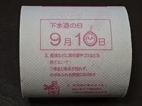 DSC08515.JPG