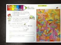 DSC08644.JPG