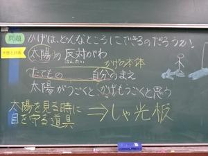 DSC04088.JPG