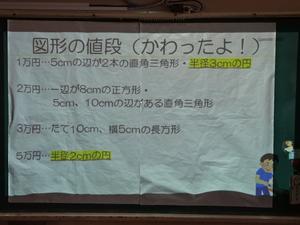 DSC02659.JPG