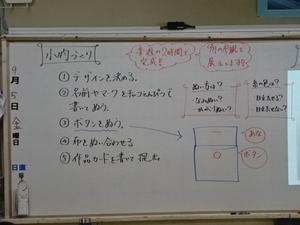 DSC03757.JPG
