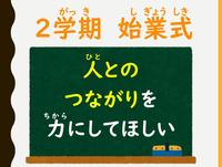 人とのつながり.jpg