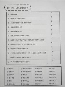 DSC04171.JPG