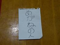 DSC03561.JPG