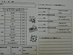 DSC03508.JPG