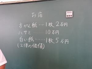 DSC03268.JPG