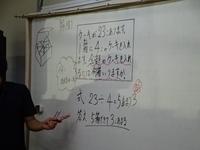 DSC03956.JPG