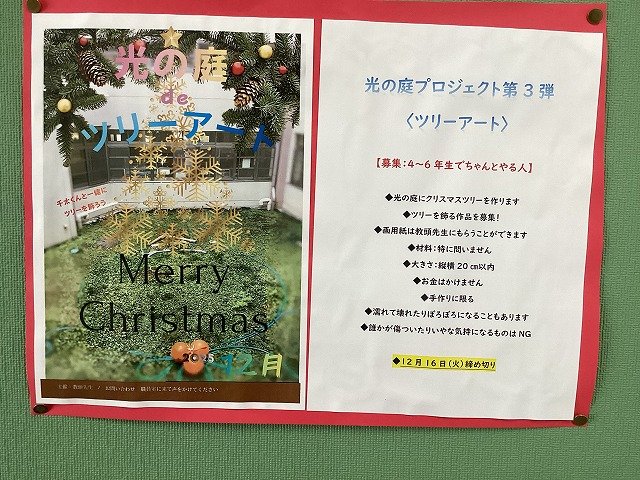 2025-12-11 11.22.51.jpg