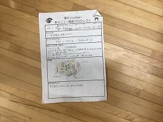 2025-12-11 11.17.05.jpg