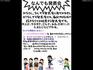 何でも発表会.jpg