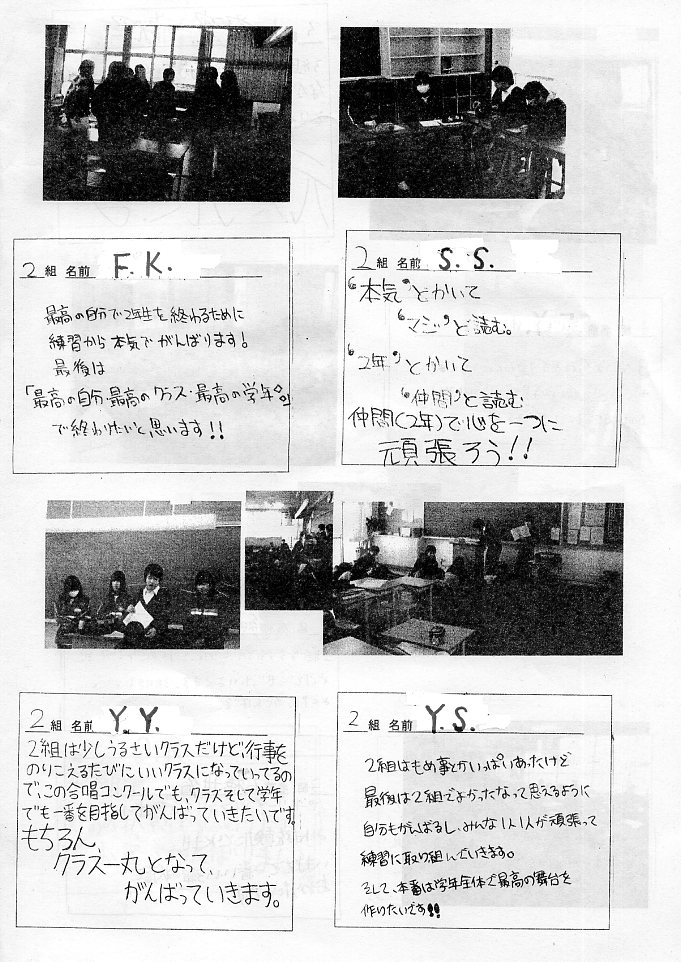 http://blog.suita.ed.jp/jhs/02-daini/2nen/110207002.jpg