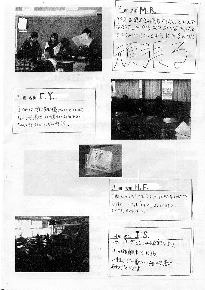 http://blog.suita.ed.jp/jhs/02-daini/2nen/110207003.jpg