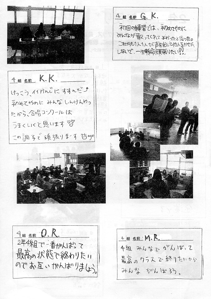 http://blog.suita.ed.jp/jhs/02-daini/2nen/110207004.jpg