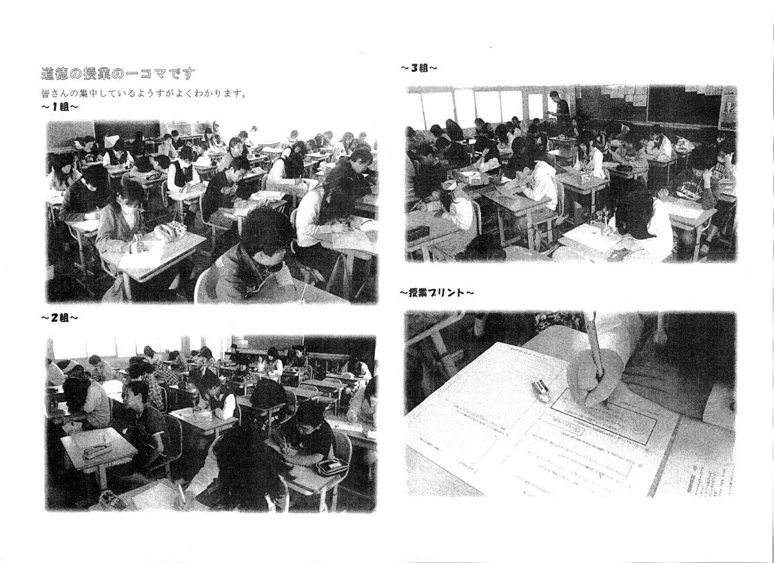 http://blog.suita.ed.jp/jhs/02-daini/2nen/img%EF%BC%913.jpg