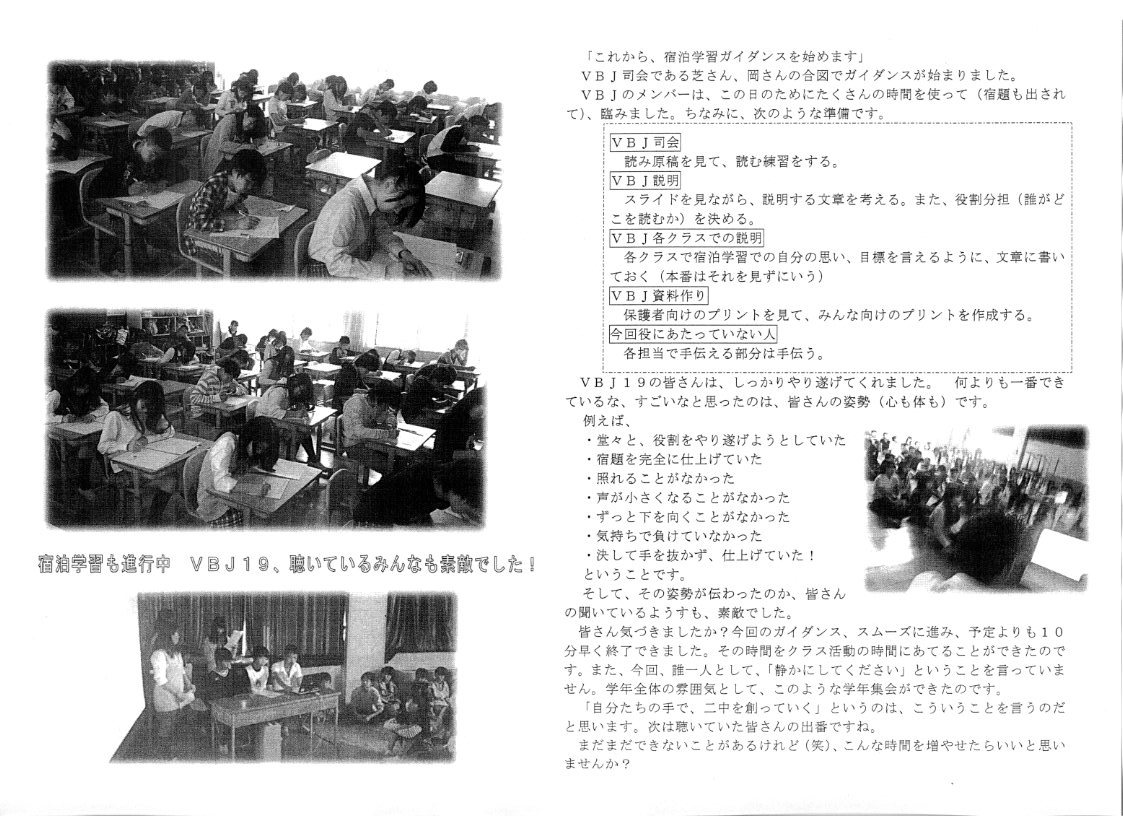 http://blog.suita.ed.jp/jhs/02-daini/2nen/img017.jpg