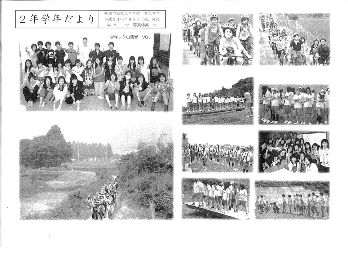 http://blog.suita.ed.jp/jhs/02-daini/2nen/img026.jpg