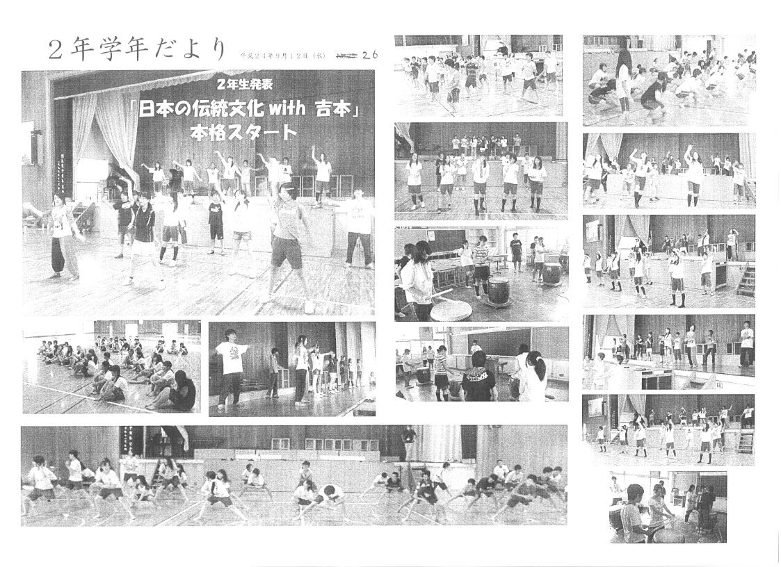http://blog.suita.ed.jp/jhs/02-daini/2nen/img033.jpg
