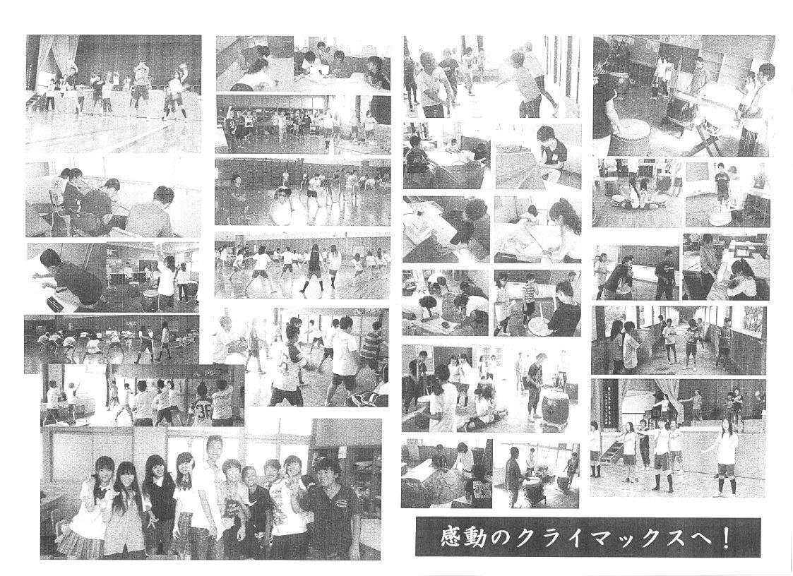 http://blog.suita.ed.jp/jhs/02-daini/2nen/img034.jpg