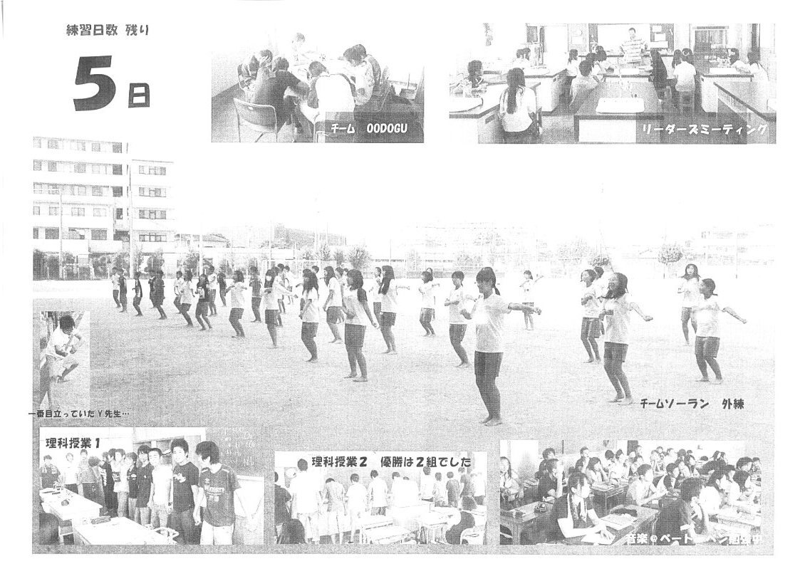 http://blog.suita.ed.jp/jhs/02-daini/2nen/img036.jpg