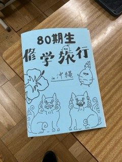 IMG_0273（小）.jpeg