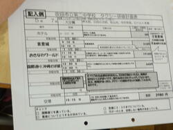 P1070931.JPG