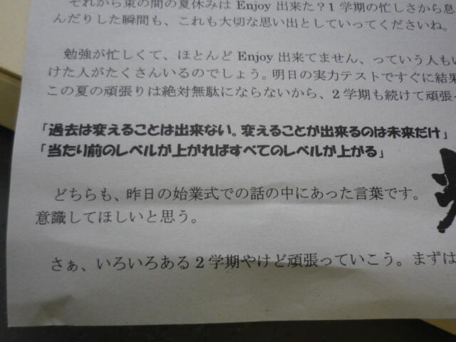 P1090683.JPG