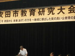 P1090686.JPG