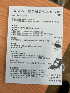 IMG_0367（小）.jpeg
