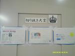 DSCF0105.JPG