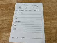 IMG_0832.jpeg