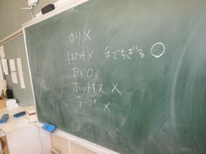 P6110162.JPG