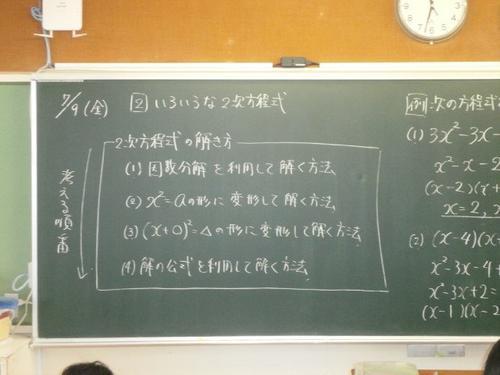 P7090257.JPG