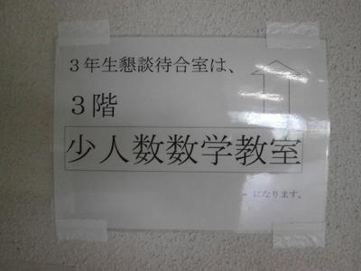 P7130269.JPG
