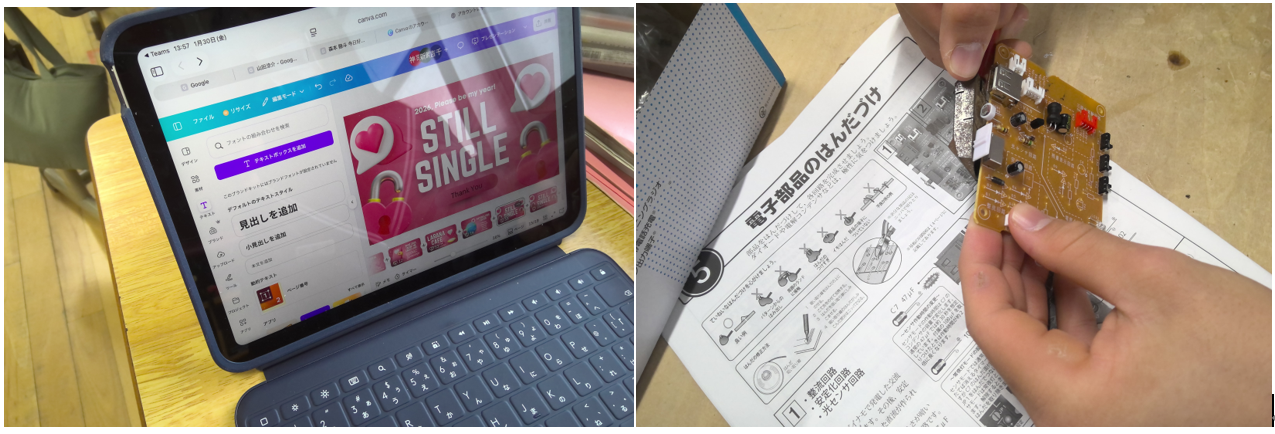 スクリーンショット 2026-01-30 140423.png