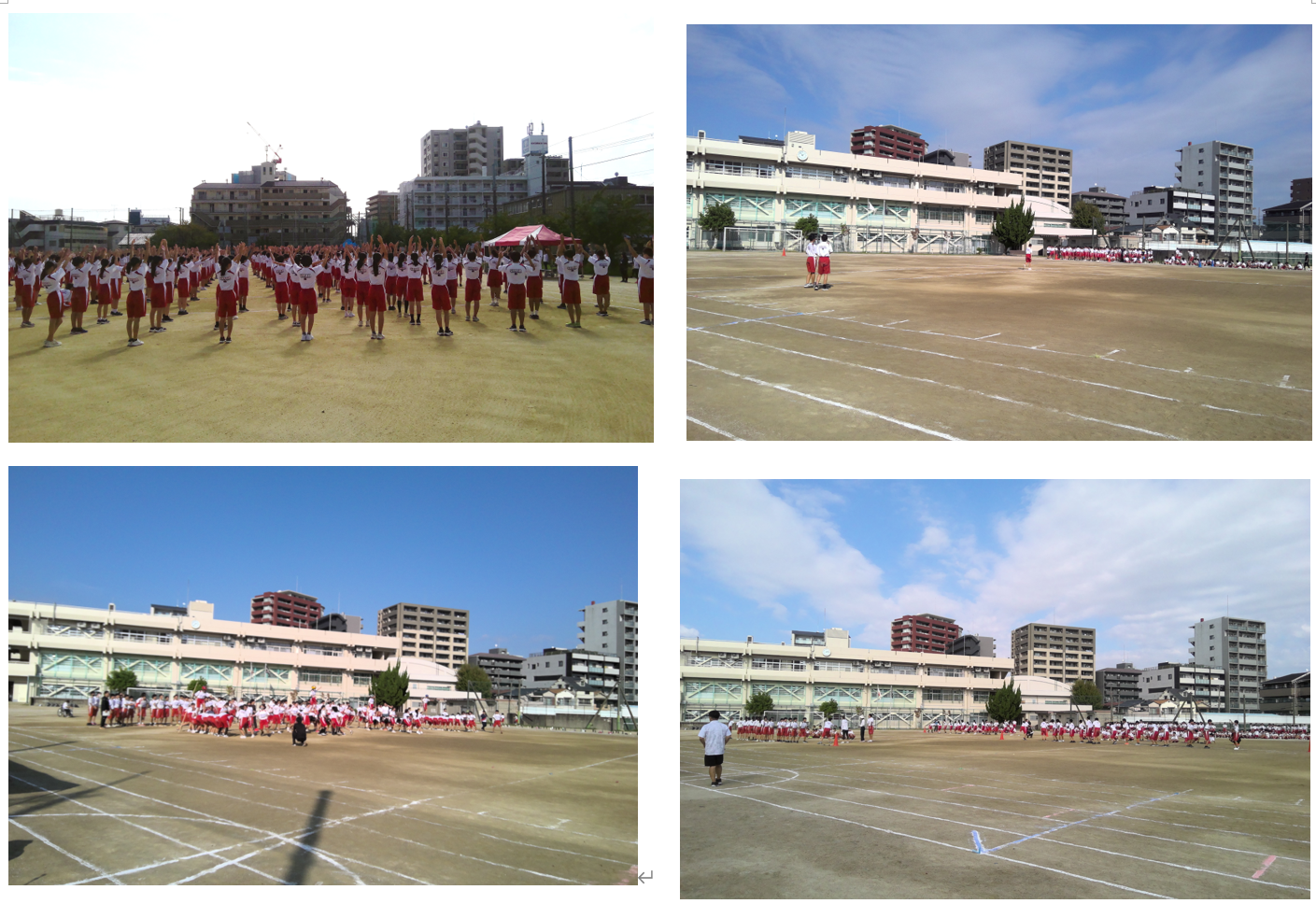 スクリーンショット 2025-10-14 144427.png