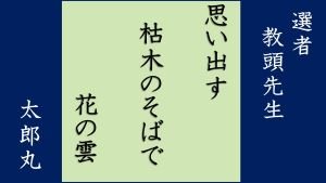 スライド3.JPG