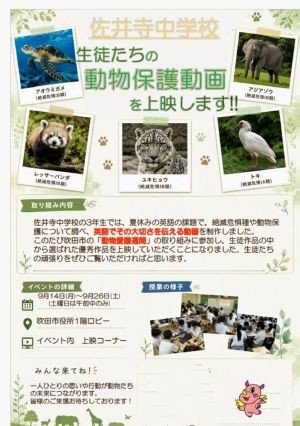 プレゼンテーション1.jpg