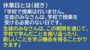 スライド6.JPG