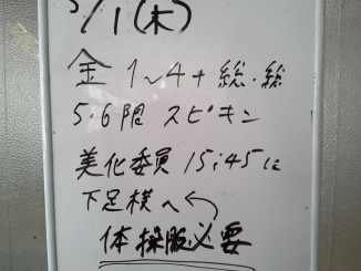 WIN_20250502_14_44_15_Pro.jpg