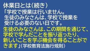 スライド7.JPG