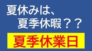 スライド4.JPG