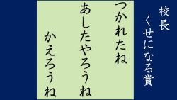 スライド9.JPG