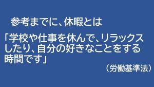 スライド6.JPG