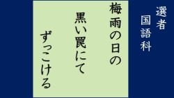 スライド6.JPG